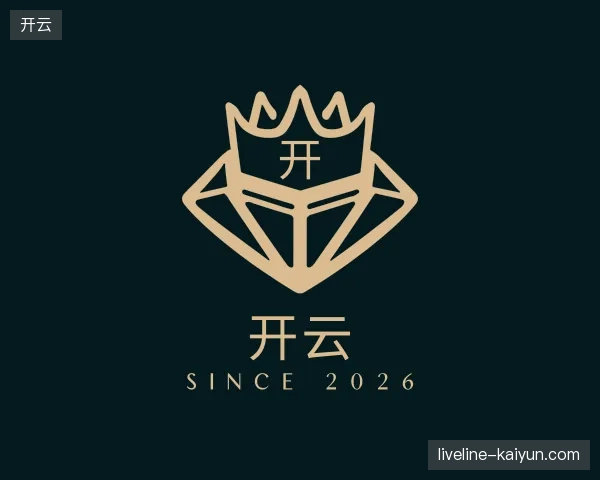 初识开云官方入口